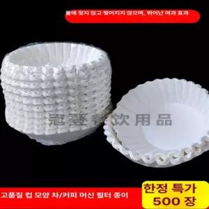 대형 여과지 필터 미국식 일회용 커피드립 불순물 (평면 24.8cm) 50장