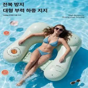 [해피디아리오] 수영용품 대형 물놀이 쇼파 튜브 (공기펌프 증정)