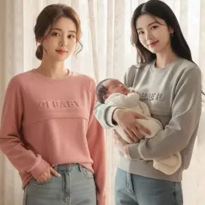 [수디바 (SUDIVA)]  엠보 베이비  수유티 외출수유복