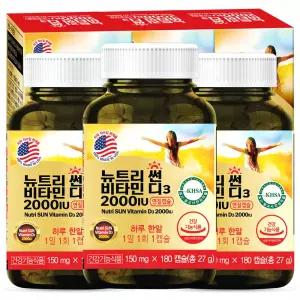 미국 뉴트리 썬 비타민D3 2000IU 180캡슐X3통 7無첨가 홍화씨유 임산부