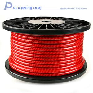 8게이지 4게이지 순동선 접지선/튜닝 앰프 오디오DIY 금도금링단자 완벽접지선 마이너스전원선 국내생산품