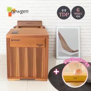 [카드청구 혜택가 129만원대 + 황토볼 소망 추가증정] 사우나 허브미라이
