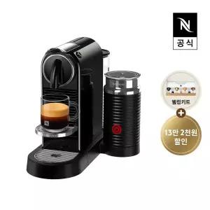 [공식판매점페이백] 네스프레소 시티즈앤밀크 D123 블랙 캡슐 커피머신 공식판매점