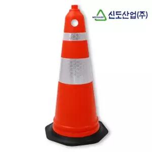 신도산업 스마트슈퍼헤비콘(1000mm) 칼라콘 헤비콘 주차봉 주차금지 슈퍼콘 국산제품 
