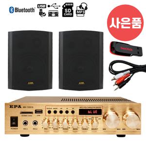 매장앰프 카페스피커  EPA MK-120CG KPR-160S 블랙스피커 2개 블루투스 라디오 AUX
