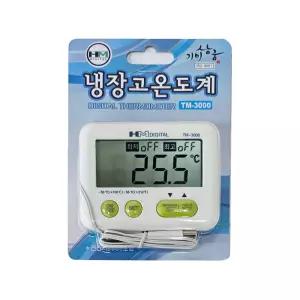 HM 냉장고 디지털 온도계 TM-3000 범위설정 알람 자석
