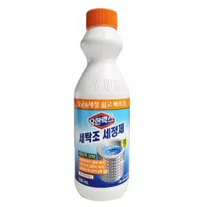 유한락스 세탁조클리너 / 일반 통돌이세탁기 드럼세탁기 통세척