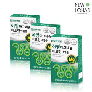 일양약품 어썸 마그네슘 비오틴 30정 3박스 보충제 영양제