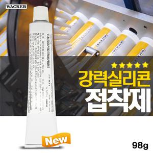 E-43 강력 실리콘 전용 접착제 아크릴 플라스틱 고무 탄성 본드 투명 어항 유리 E43