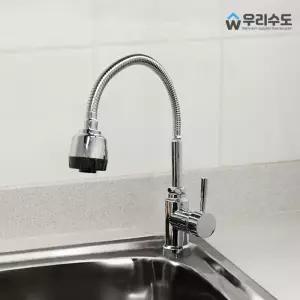 우리수도 (파로스 원홀 코브라) 원홀 싱크대 코브라 자바라 주방수전