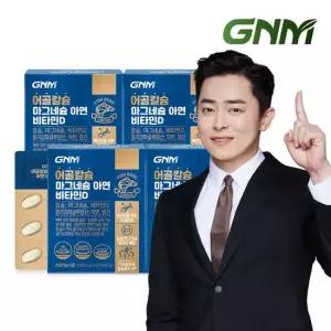 어골칼슘 마그네슘 아연 비타민D 60정 x 4박스 망간 폴리감마글루탐산 뼈건강
