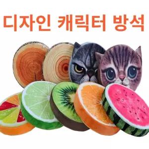 최상급 9종 메모리폼 방석 38*7cm 캐릭터방석 네추럴 과일방석 어린이집 수험생 선물 사은품 이불 재현산업