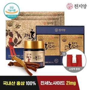 천지양 고려홍삼정 프리미엄 200g 3박스+쇼핑백 포함 홍삼농축액 명절 선물세트 부모님 선물