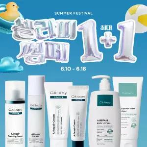 [10%+T5%] 셀라피 브랜드위크 UPTO 1+1 진정크림/바디케어/선크림