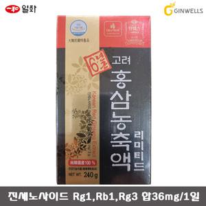 진웰스 일화 6년근 고려 홍삼농축액 리미티드 홍삼정 홍삼엑기스 면역력 기억력 항산화 피로회복 기력보강 부모님 지인 선물세트