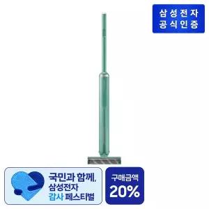 [삼성](강남점) Bespoke  슬림 청소기 [VS15A680AFN]