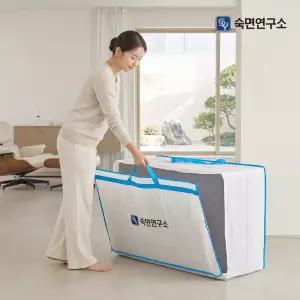 숙면연구소 3단 접이식 매트리스 보관가방 10cm 15cm (MS/SS/Q)