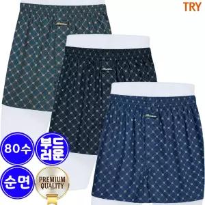 트라이 남자 80수 순면 사각 트렁크 팬티 3매입 FR11 MI3