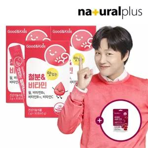 맛있는 철분 비타민 딸기맛 30포 3박스 + NP 비타C 구미 / 성장기 아이 철분제