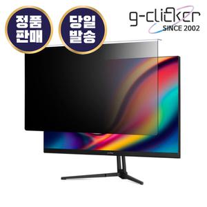 지클릭커 휴 쉴드 정보보안 블루라이트 차단 거치형 모니터필름 (24인치) 눈부심방지 자외선차단