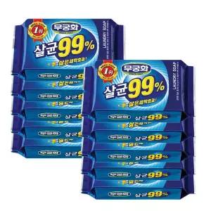 무궁화 위생99% 세탁비누 230g 10개