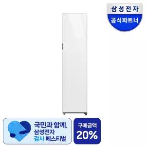 [체감가89만]삼성전자 비스포크 1도어 슬림 메탈쿨링 240리터 변온 냉장고 RZ24C59G0AP 오토오픈도어