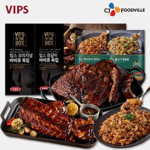 [VIPS] 빕스 오리지널 폭립+왕갈비 폭립+볶음밥2종(멕불)