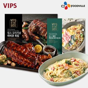 [VIPS] 빕스 오리지널 폭립 1개+명란 까르보나라 파스타 1개
