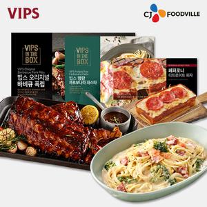 [VIPS] 빕스 오리지널 폭립 1개+명란 까르보나라 파스타 1개+피자 1개