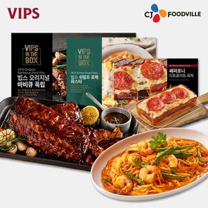 [VIPS] 빕스 오리지널 폭립 1개+쉬림프 로제 파스타 1개+피자 1개