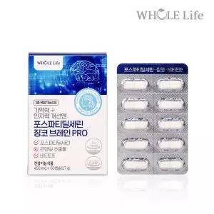 홀라이프 기억력+인지력 개선엔 PS 포스파티딜세린 징코 브레인 PRO 450mg 60캡슐 x 1박스