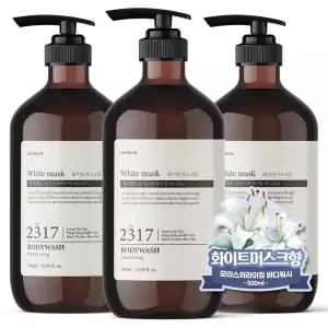 메르헨트 모이스처라이징 퍼퓸 바디워시 500ml x 3개 대용량 바디클렌저 약산성 향기좋은
