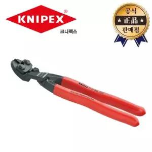 크니펙스 콤팩트 볼트 커터 71 21 200 SB 컴팩트 200mm 독일산 캇타 철근 철거