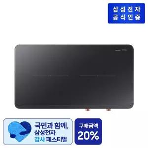 [삼성](강남점)더 플레이트 인덕션 2구 [NZ62DG300CFK][블랙]