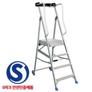 S인증 유로형 안전발판 사다리 4단 KDH-4 / 산업안전 작업대 최대하중 150kg