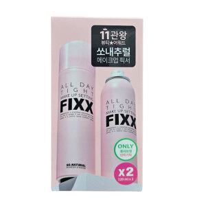 쏘내추럴 메이크업 픽서 120ML 2개 / 대용량