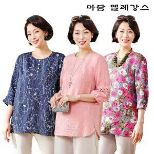 [NS홈쇼핑]크리즈 인견 블라우스 3종[35228139]