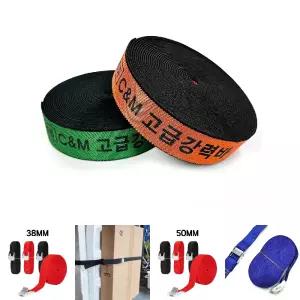 씨앤엠 고급 강력바 50mm 10M 화물바/스트랩/용품/탄력바/밴딩기/밴딩끈/화물차바/트럭/고정바/화물/캠버클