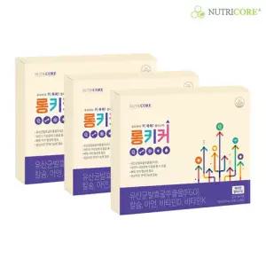 [뉴트리코어] 롱키커 x 3박스(90포) 유산균발효굴추출물