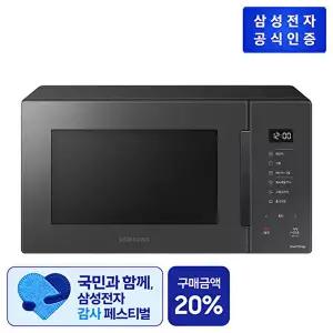 [삼성전자]삼성 비스포크 전자레인지 MG23A5378CC 23L