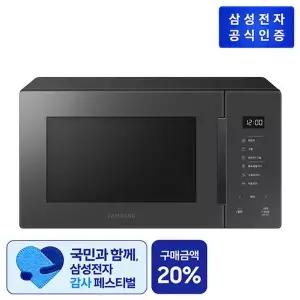 [삼성전자]삼성 비스포크 전자레인지 MG23T5018CC 23L