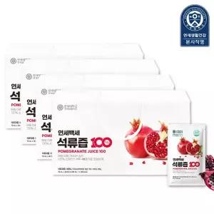 연세생활건강 연세백세 석류즙100 70ml 30포, 4박스 (총 120포)