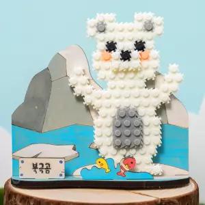 색칠배경장식 멸종위기동물디폼블럭 북극곰 수달 대왕고래 황제펭귄 바다거북 블럭만들기
