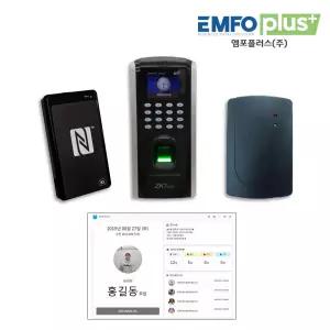 RFID 워키 근태관리 솔루션 지문인식 출입통제 zkteco 출퇴근 RF 리더기 도어락