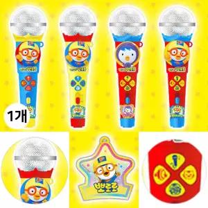 뽀로로 팡팡마이크 동요반주 플래시 노래방 음악놀이 가수역할 장기자랑 멜로디완구 유아