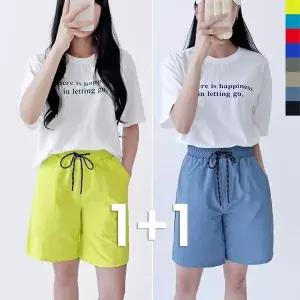 [하프클럽/셀러허브_여성트랜드패션]여성 의류 팬츠 커플 비치웨어 하의 반