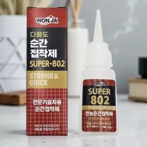 신발 밑창 본드 실리콘 접착제 운동화 록타이트 가죽용 초강력 구두 뒷굽 고무 수선1+1