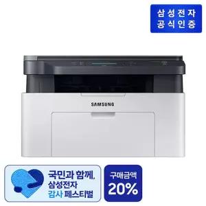 [삼성전자]삼성 흑백 레이저복합기 SL-M2085W (인쇄, 복사, 스캔)