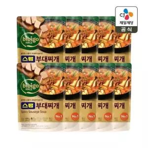 비비고 스팸부대찌개 460g x10개