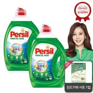헨켈 퍼실 파워젤 2.5L x2개 세탁세제 겸용)_진드기싹 시트